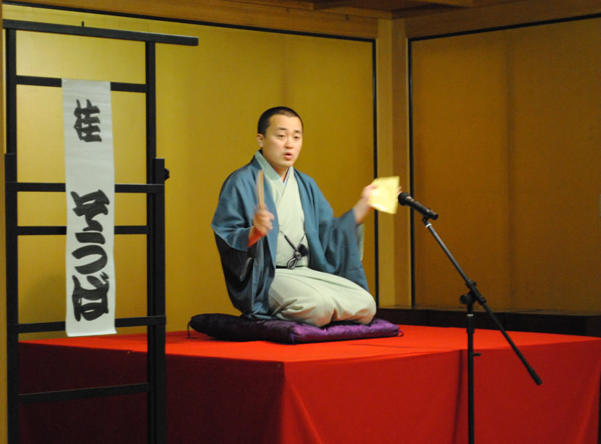 青葉の杜の落語会 桂そうば独演会