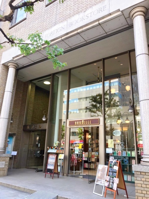 ブックハウスカフェの1階は絵本専門店とカフェスペースになっています。絵本の蔵書は約12,000冊!コンサートの前後にぜひお立ち寄り下さい。