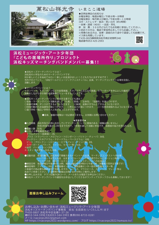 2013