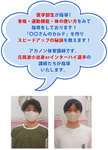 【筑波OBが指導】受験本番で選ばれる子になる！魅せるクマ歩き徹底レッスン