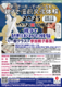 文化庁『親子で折形体験』参加親子募集！