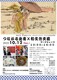 つながる北斎×和文化交流会　ワークショップ