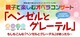 【0才からOK】親子で楽しむオペラコンサート《ヘンゼルとグレーテル》～国内第一線で活躍中の歌手やオーケストラと共に