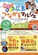 【広島】4/29 広島つながるマルシェ
