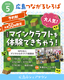 【広島】5/31 広島つながるひろば／毎月最終日曜開催