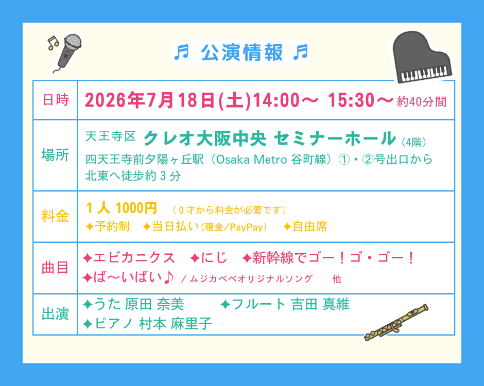  授乳室、おむつ替えスペース、ベビーカー置き場も設置しているので、赤ちゃんとのお出かけも安心です♪