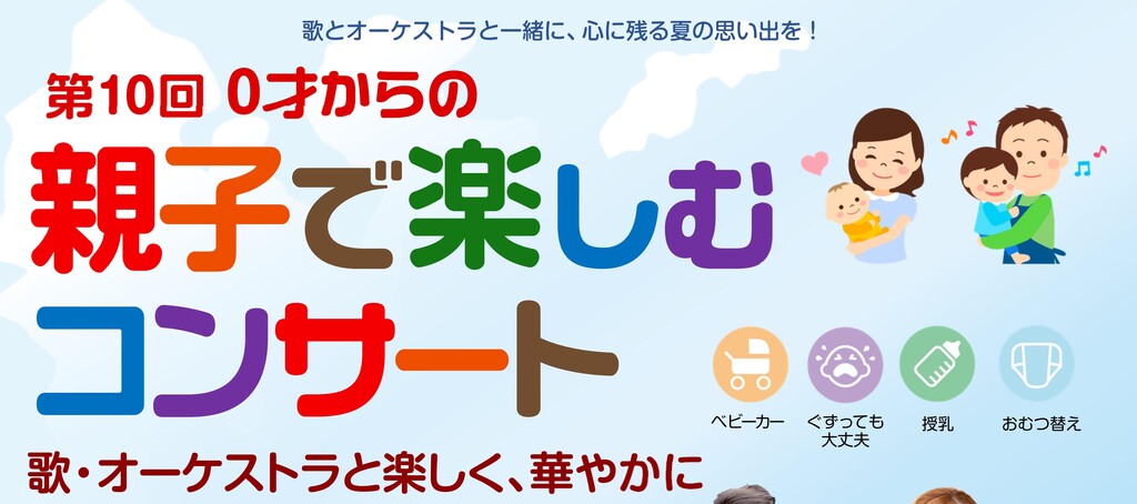 タイトル