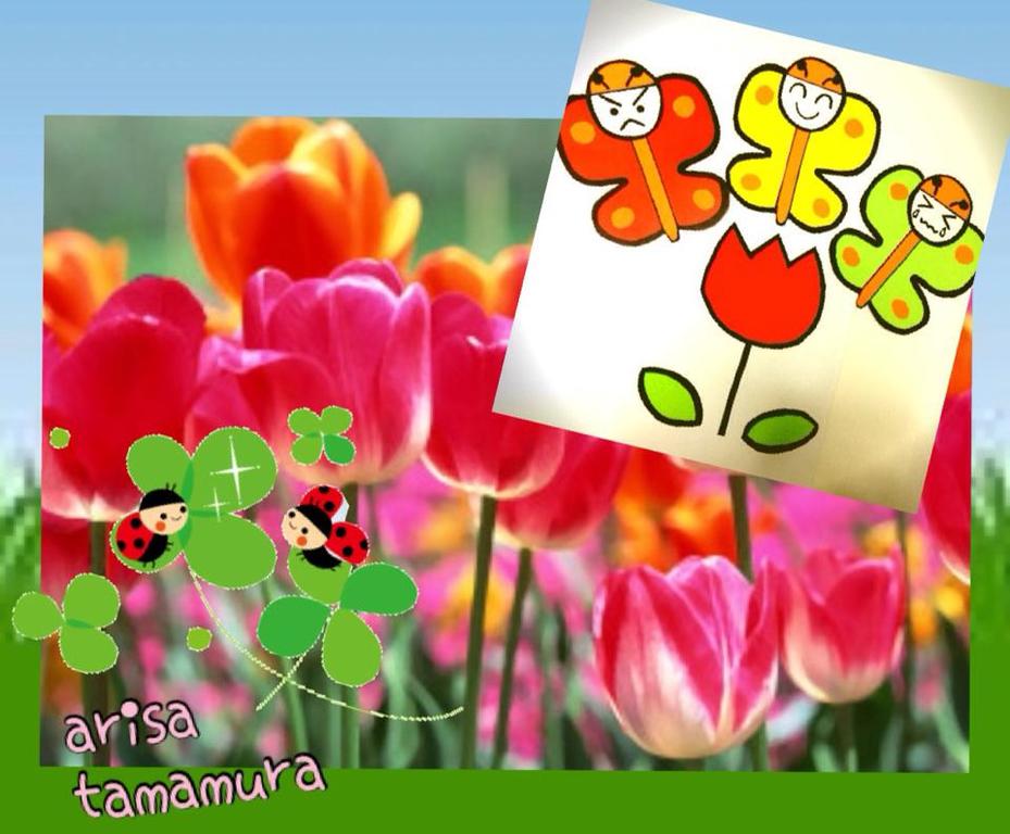４月のテーマは「春」「花となかま♪」です！親子でどうぞお楽しみください♪