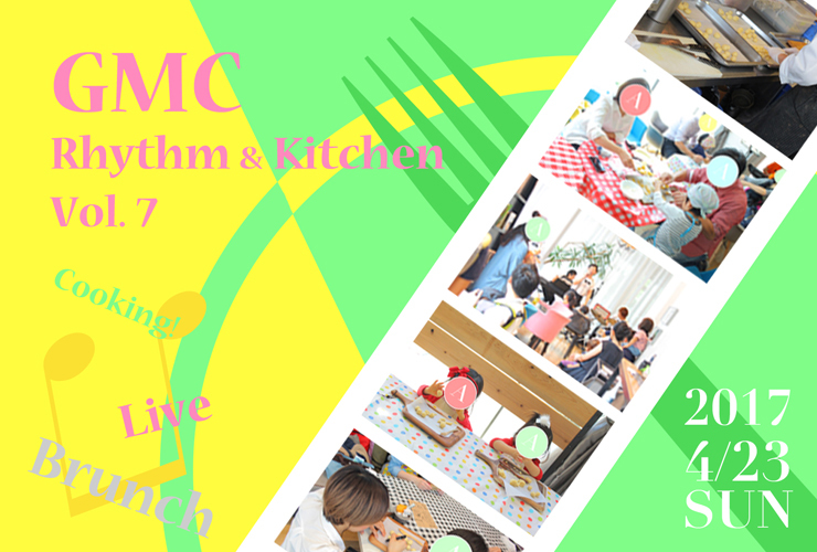 Good Morning Cafe NISHIKICHOさんとAyaorchestraによるコラボでお届けするイベントです!
