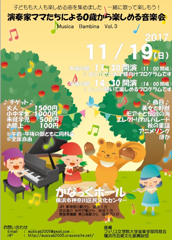 チラシ画像