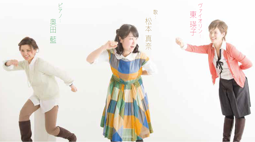 講師のアンサンブルおっとっとです♪