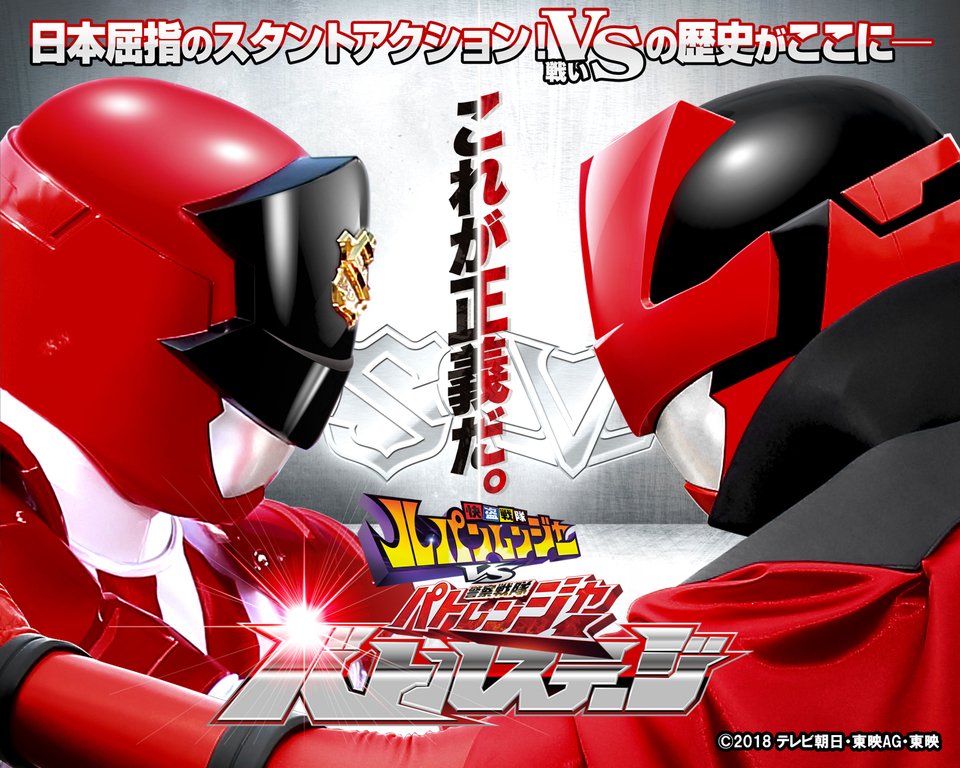 おかげさまで15周年!日本屈指のスタントアクションステージ「快盗戦隊ルパンレンジャーVS警察戦隊パトレンジャー バトルステージ」開催!屋内専用ステージだから雨でも安心&快適!GWのお出かけに!