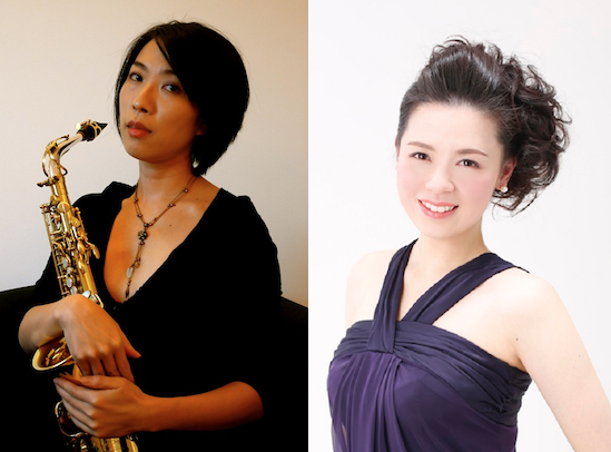 出演:三柳香織(サックス)、藤本亜由美(ピアノ)