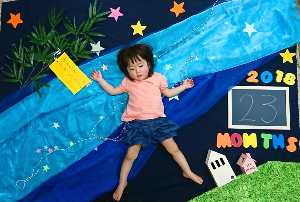 練馬区大泉赤ちゃんからできる手形 足形アート 七夕ベビーアート 練馬区大泉赤ちゃんからできる手形 足形アート 七夕ベビーアート