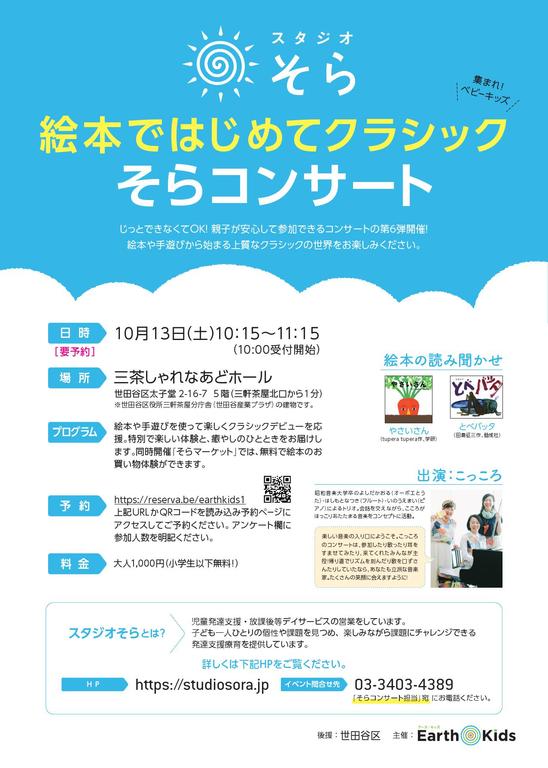 テンションあがっちゃっても大丈夫!楽しみに来てね!