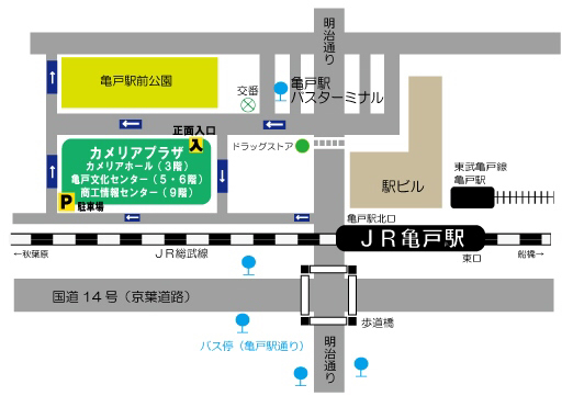 ＪＲ総武線／東武亀戸線「亀戸」駅 北口より徒歩2分