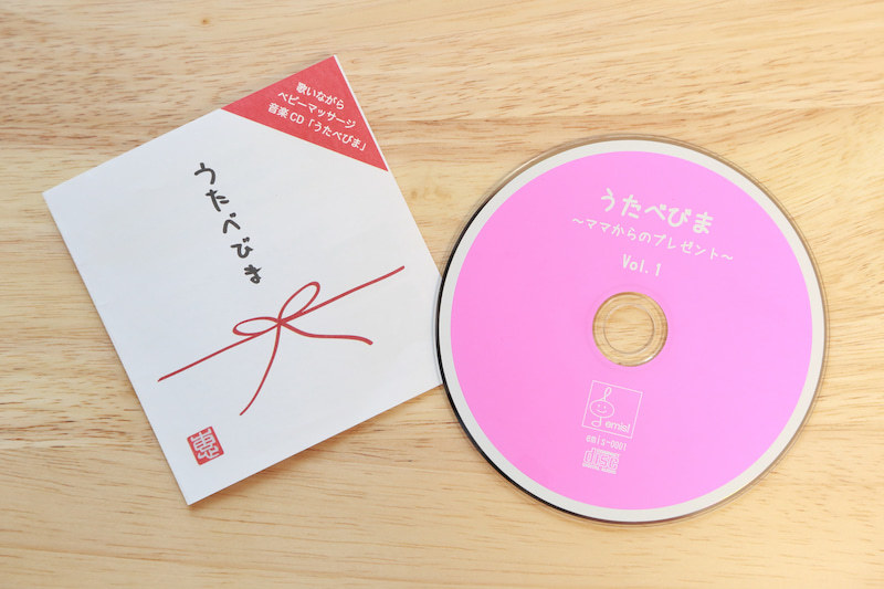 日本チャイルドボディケア協会 蛯原英里さんも推薦されている音楽CD付き。 歌詞に合わせて手を動かすだけで 簡単に楽しくベビーマッサージができる音楽CDです。
